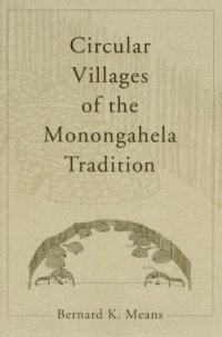 cover of the book Circular Villages of the Monongahela Tradition