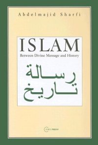 cover of the book Islam: Between Divine Message And History