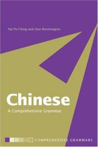 cover of the book Chinese: A Comprehensive Grammar