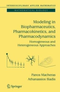 cover of the book Modeling in Biopharmaceutics, Pharmacokinetics and Pharmacodynamics: Homogeneous and Heterogeneous Approaches