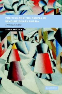 cover of the book Politics and people revolutionary russia