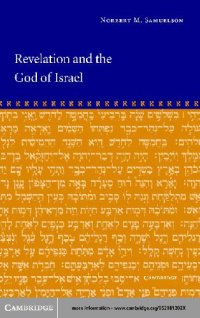 cover of the book Revelation and the God of Israel