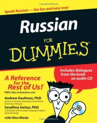 cover of the book Russian For Dummies