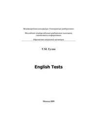 cover of the book English Tests