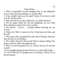 cover of the book Карточки по грамматике английского языка