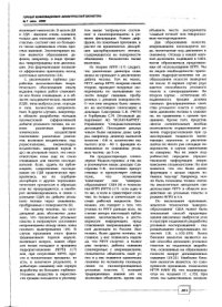 cover of the book О фрактальности механизма газовыделения из угольного пласта на малых и больших глубинах