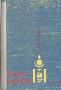 cover of the book Modern Mongolian. A Primer and Reader