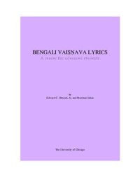 cover of the book A reader for advanced students