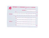 cover of the book Прогноз и профилактика проблем обучения, социализация и профессиональное самоопределение старшеклассников