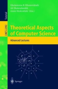 cover of the book Theoretical Aspects of Computer Science: Advanced Lectures