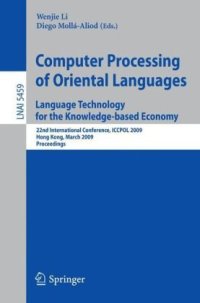 cover of the book Computer Processing of Oriental Languages. Language Technology for the Knowledge-based Economy: 22nd International Conference, ICCPOL 2009, Hong Kong, March 26-27, 2009. Proceedings