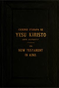 cover of the book Chikoro utarapa ne Yesu Kiristo Ashiri Aeuitaknup oma kambi