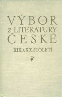 cover of the book Výbor z literatury české XIX. a XX. století / Хрестоматия по чешской литературе XIX-XX вв