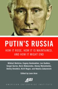 cover of the book Putin’s Russia. How It Rose, It How Is Maintained, and How It Might End