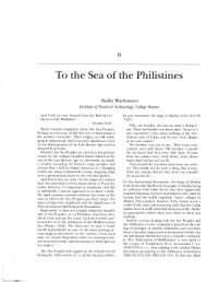 cover of the book Tо the Sea of the Philistines