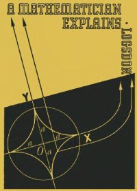 cover of the book A Mathematician Explains