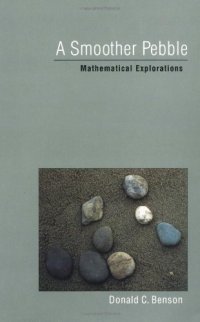 cover of the book A Smoother Pebble: Mathematical Explorations