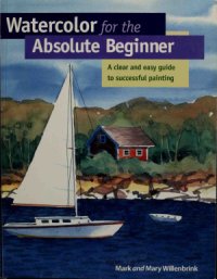 cover of the book Watercolor For the Absolute Beginner