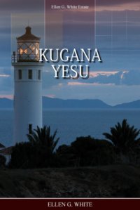 cover of the book Kugana Yesu