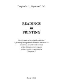 cover of the book Readings in printing. Part 2