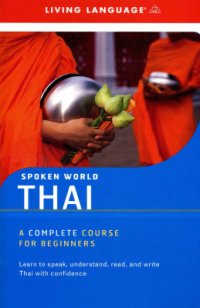 cover of the book Spoken World: Thai. A Complete Course for Beginners