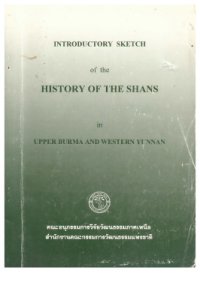 cover of the book Introductory Sketch of the History of the Shans in Upper Burma and Western Yunnan