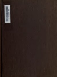 cover of the book Записки о революции. Книга 5