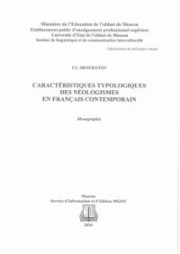 cover of the book Caractéristiques typologiques des néologismes en français contemporain