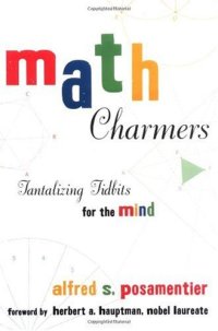 cover of the book Math Charmers: Tantalizing Tidbits for the Mind