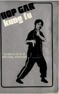 cover of the book Hop Gar kungFu