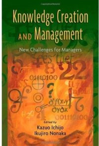 cover of the book Knowledge Creation and Management: New Challenges for Managers