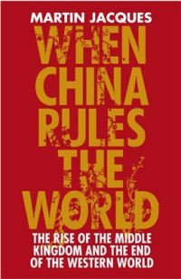 cover of the book When China rules the world: the rise of the middle kingdom and the end of the western world