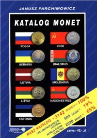 cover of the book Katalog Monet SNG/ Каталог монет СНГ