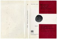 cover of the book Moneta Imperii Byzantini. Part 3. Монеты Византии. Часть 3