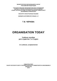 cover of the book Organisation Today