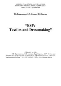 cover of the book ESP: Textiles and Dressmaking