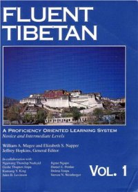 cover of the book Fluent Tibetan