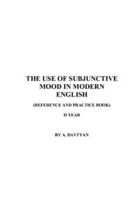 cover of the book The Use Of Subjunctive Mood In Modern English (reference and practice book) II year