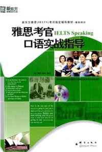 cover of the book IELTS Speaking