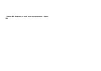 cover of the book Конфликты в нашей жизни и их разрешение