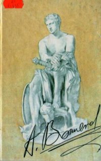 cover of the book Греческая цивилизация (в двух книгах)