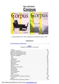 cover of the book Corpus