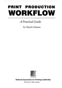 cover of the book Рабочий поток