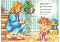 cover of the book Поиграем с мамой