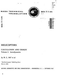 cover of the book Helicopters. Calculation and Design. Volume I. Aerodynamics