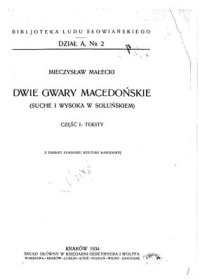 cover of the book Dwie gwary Macedońskie (Suche i Wysoka w Soluńskiem)