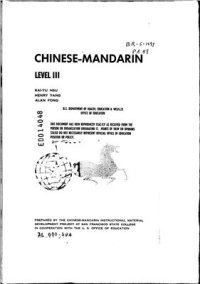 cover of the book Chinese-Mandarin. Level III