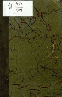 cover of the book Отрывки из прошлого Уральского войска