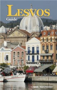 cover of the book Guide