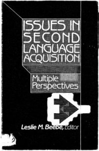 cover of the book Issues in Second Language Acquisition: Multiple Perspectives